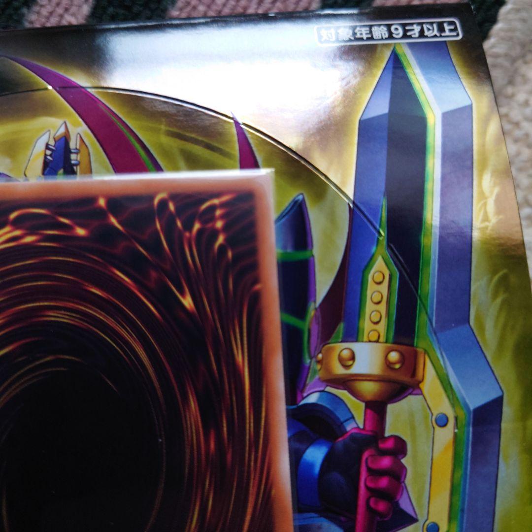 遊戯王　結束と絆の魔導師　赤