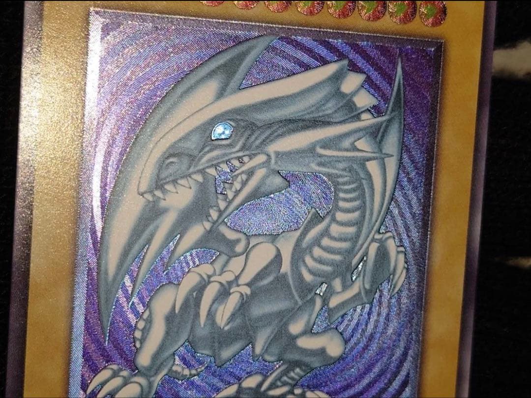 zanarkand 濃青艶　極美品　青眼の白龍 SM-51 レリーフ