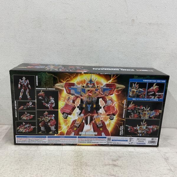 THE合体 合体竜帝キンググリッドマン - TOKUSATSU EDITION-