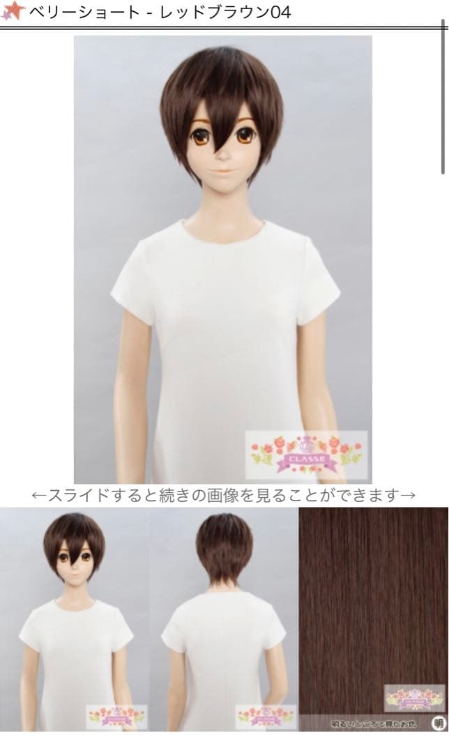 おいしーたけ様