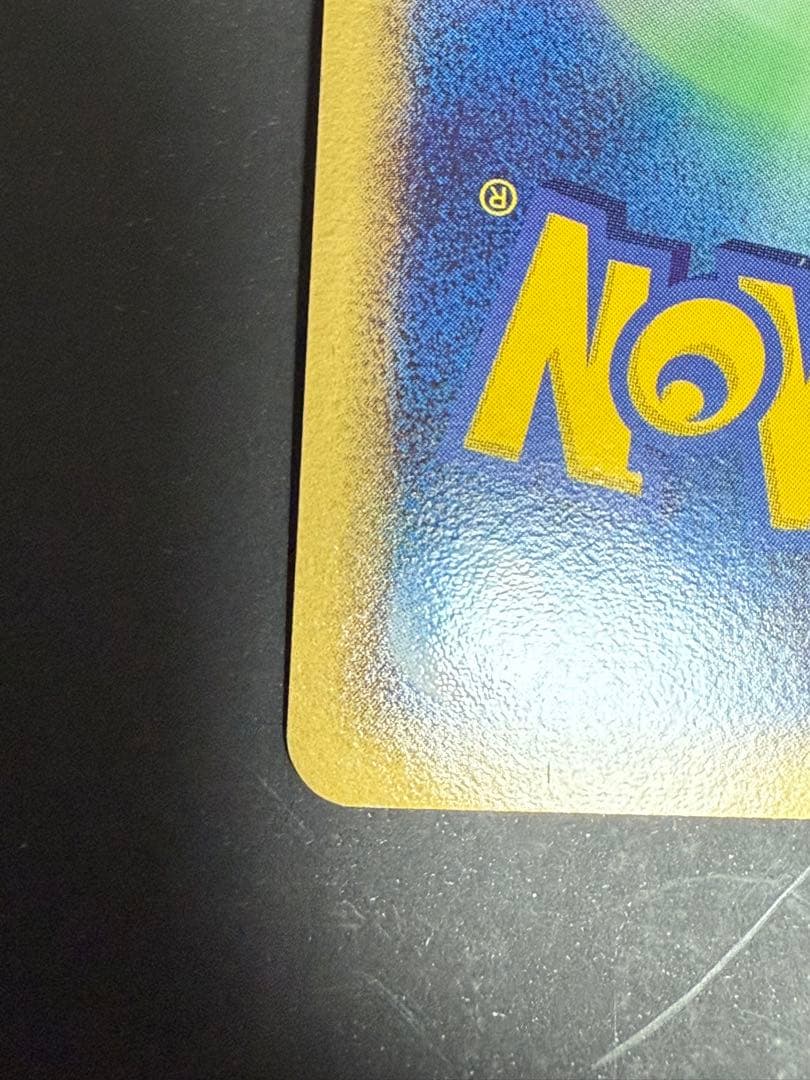 ポケモンカード ルギア ポケパーク キラ 渦巻きホロ有