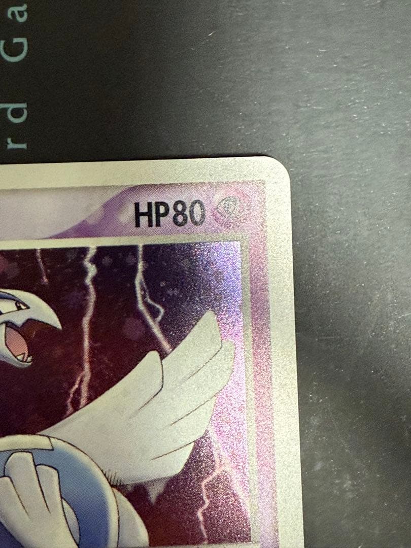 ポケモンカード ルギア ポケパーク キラ 渦巻きホロ有