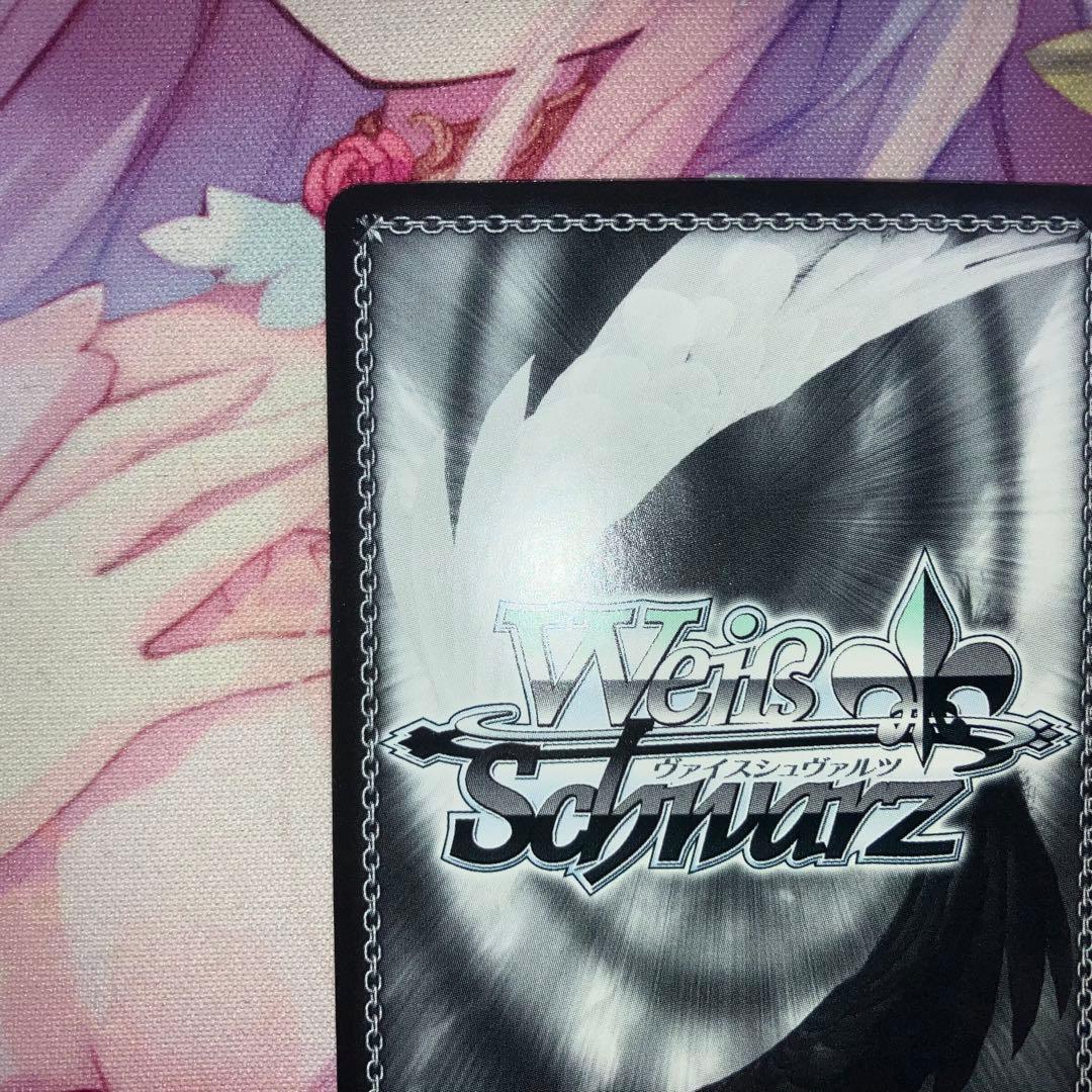 ヴァイスシュヴァルツ　誰の為に キャル　サイン　SSP　SSPa