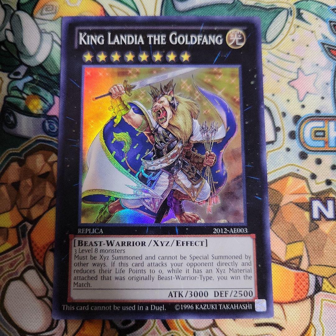 遊戯王　king landia the goldfang　プロモ　レプリカ