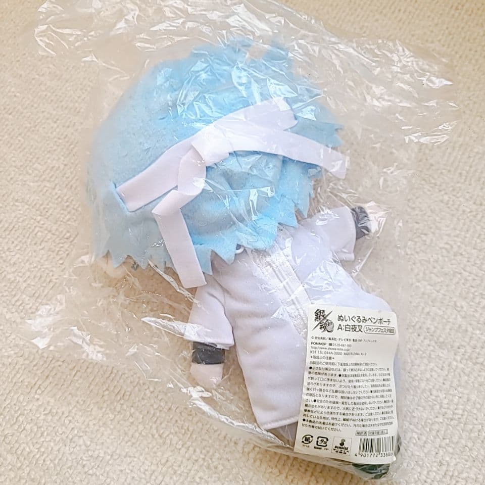 新品未使用　銀魂　ぬいぐるみペンポーチ ジャンプフェスタ2016　白夜叉　銀時