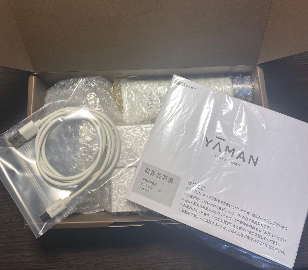 美容液２個付！ヤーマン 美顔器 リフトロジー SP リフト EMS YJFD2