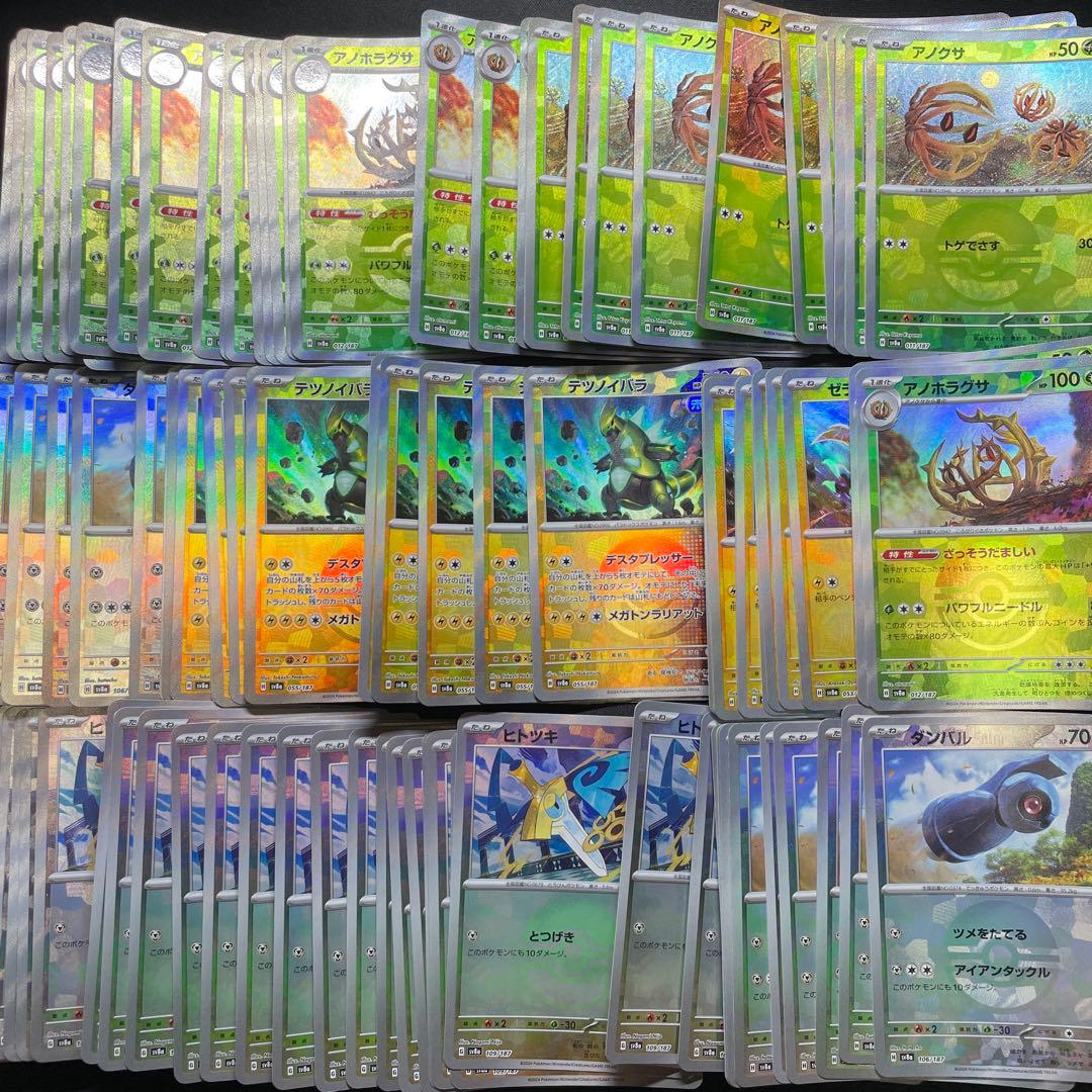ポケカ モンスターボールミラー まとめ売り 1000枚 テラスタルフェスex