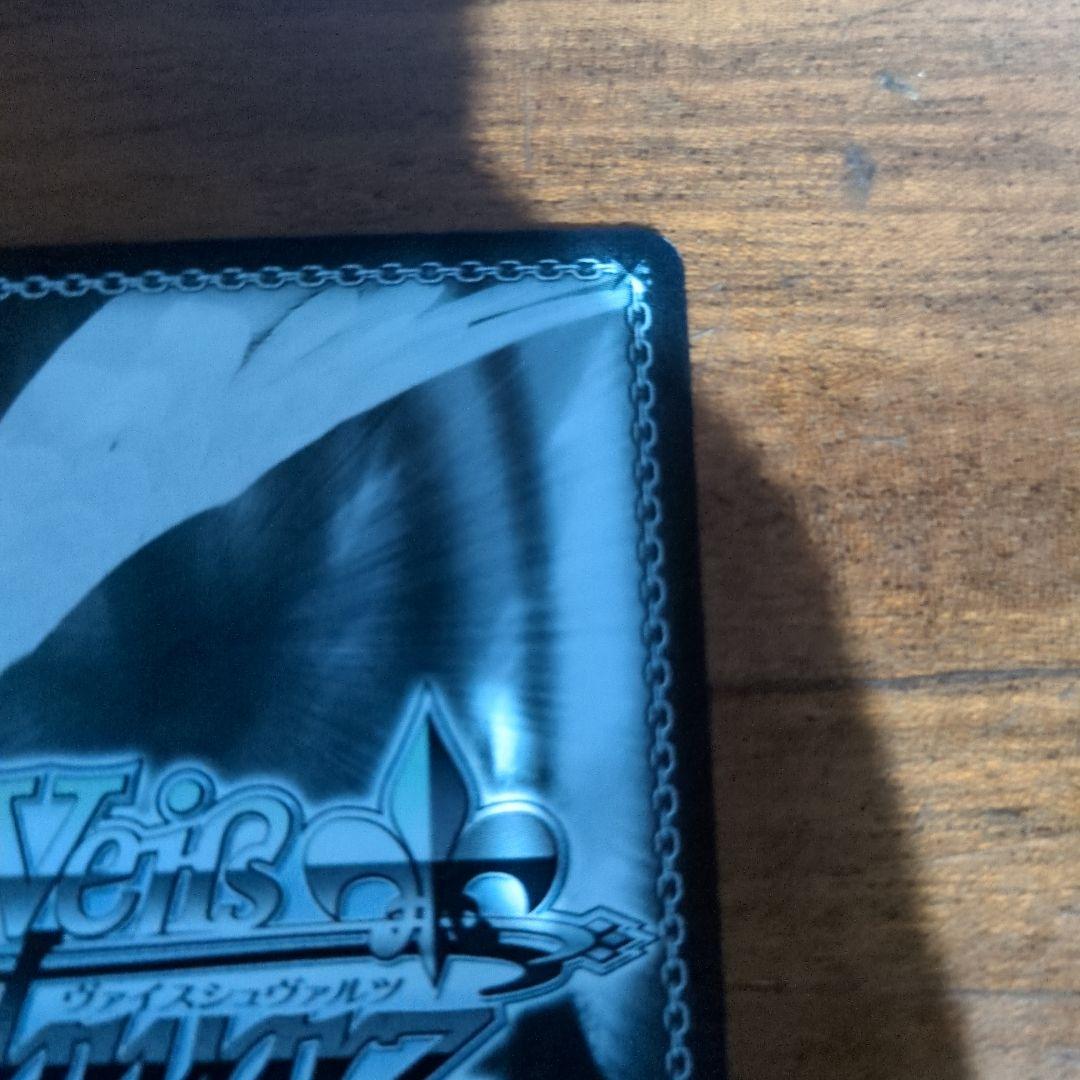 秦谷美鈴 ツキノカメ SP