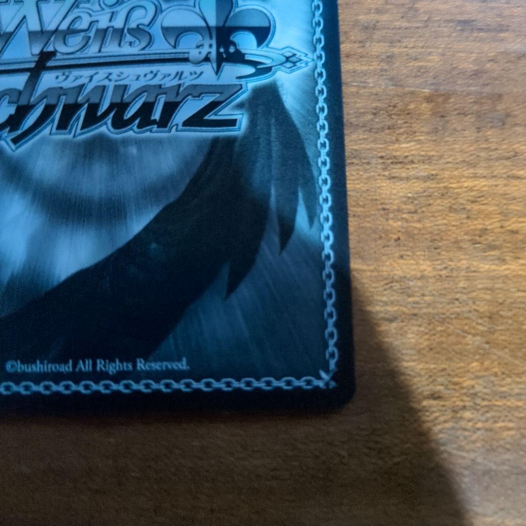 秦谷美鈴 ツキノカメ SP