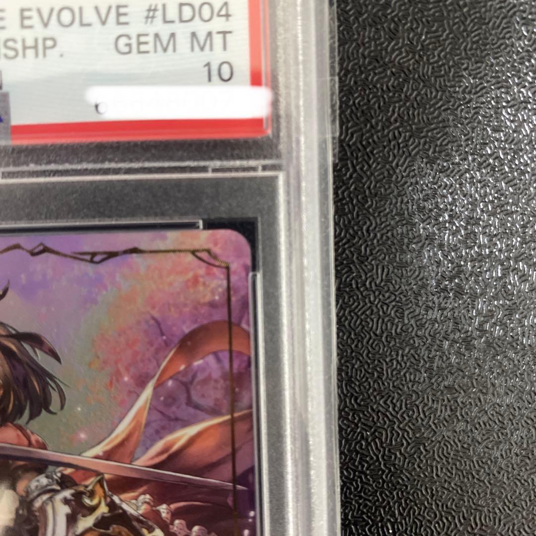 シャドウバースエボルヴ　爛漫の剣技・オーレリア　リーダー　psa10 旧ケース