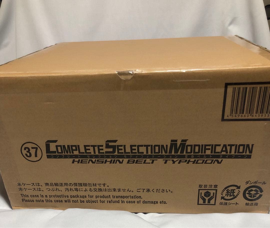 仮面ライダー　50th変身ベルト　CSM変身ベルト