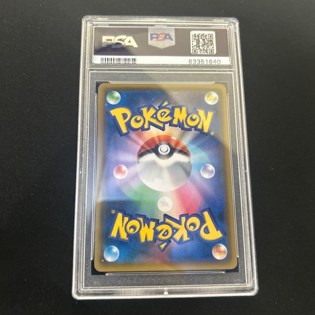 名探偵ピカチュウ　プロモ　 PSA 10