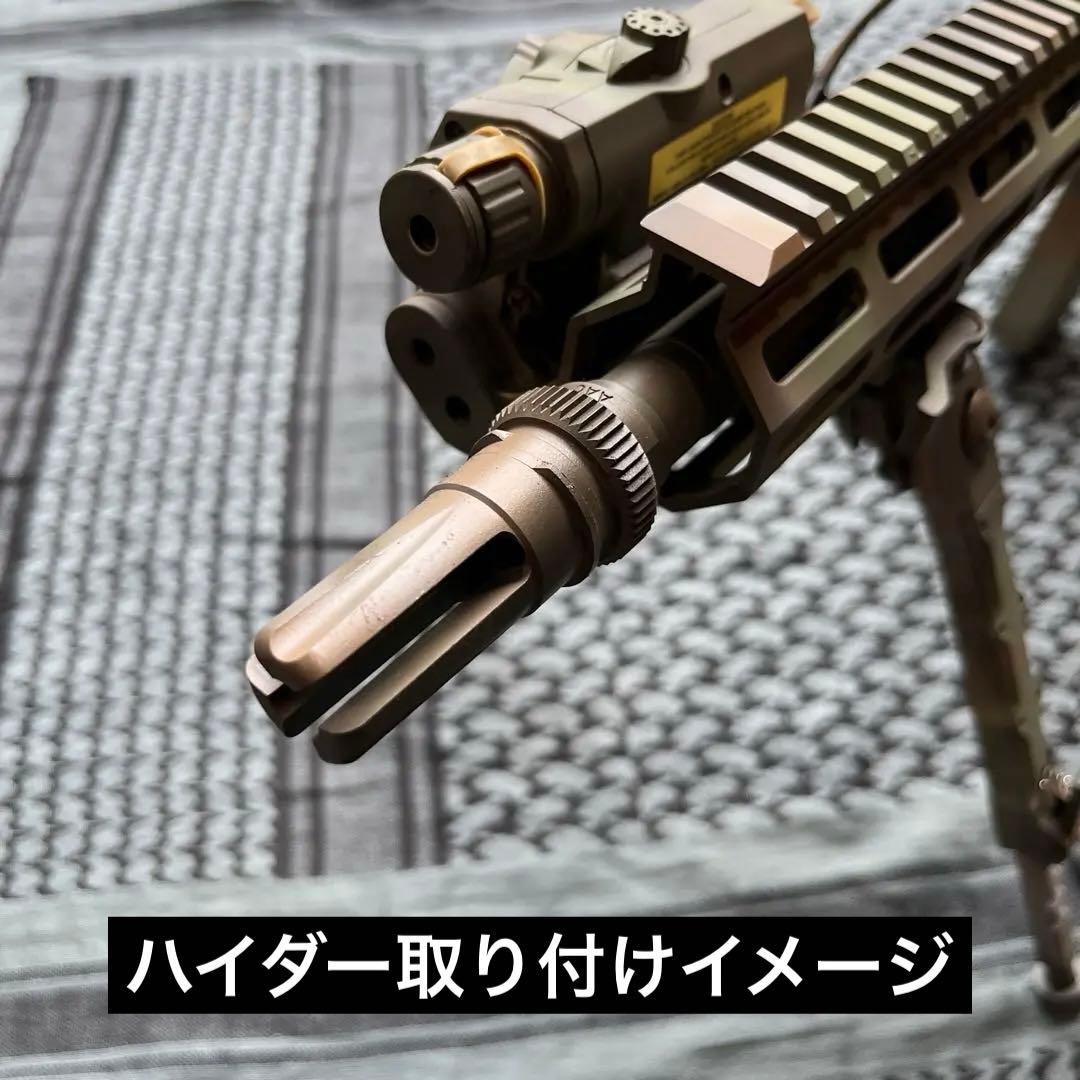 【荒井】AAC M4-2000タイプサイレンサー／51Tハイダーセット