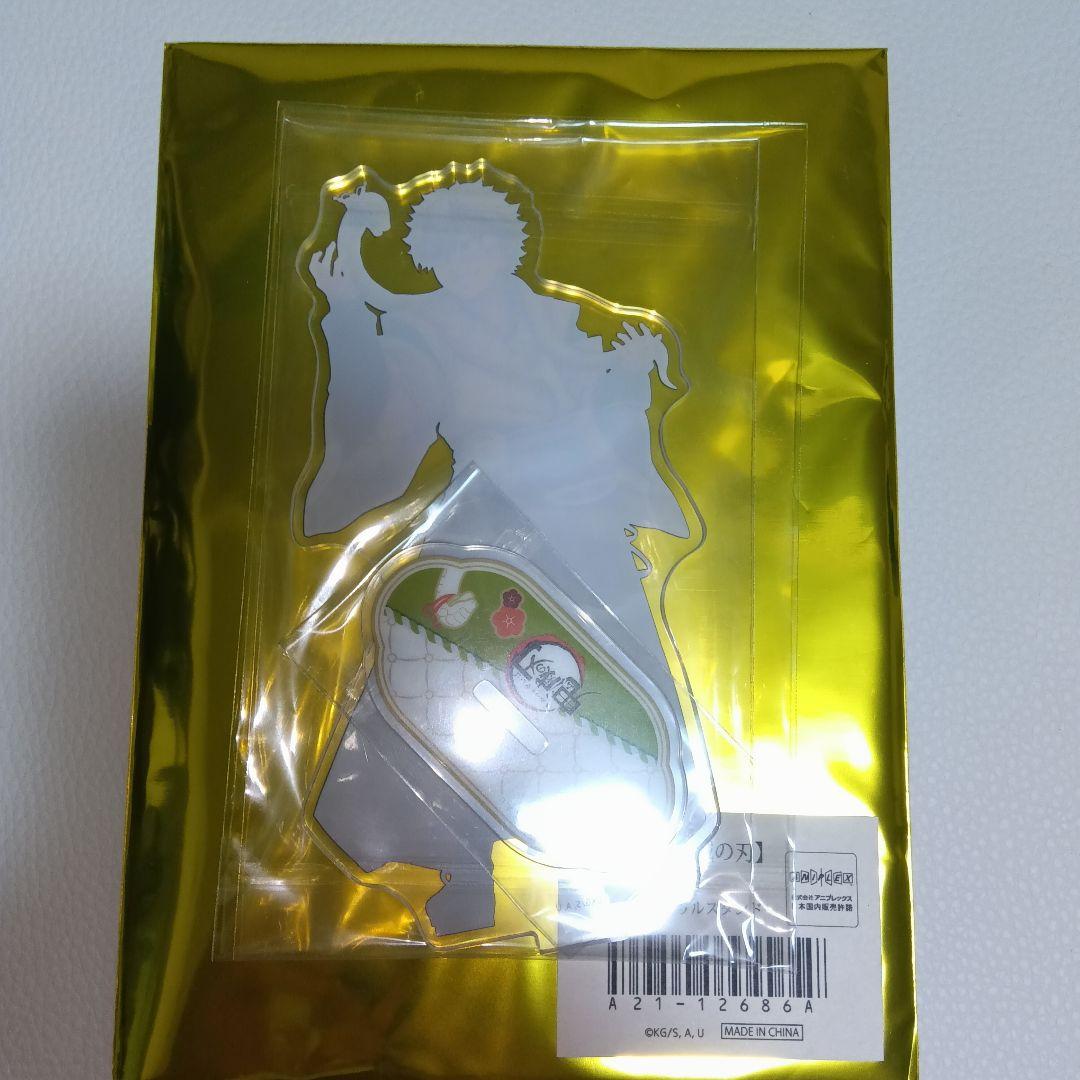 不死川実弥【鬼滅の刃】アクリルスタンド ぽてっとますこっと 他 8点 まとめ売り