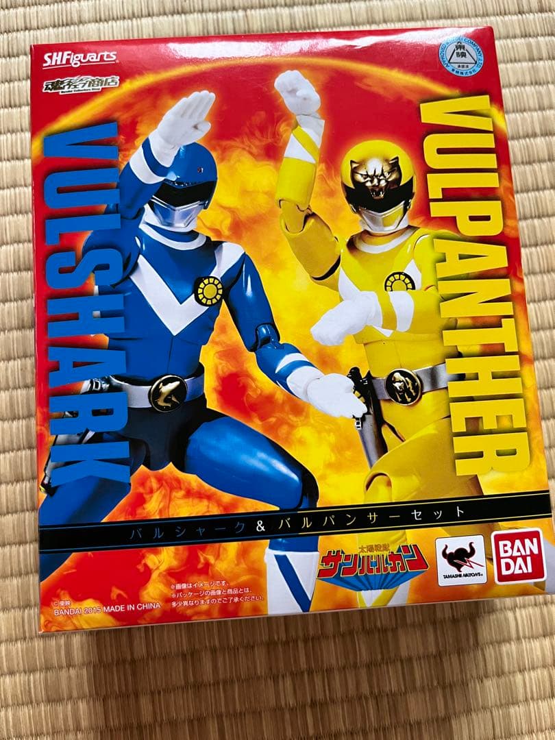 S.H.Figuarts 太陽戦隊サンバルカン3体