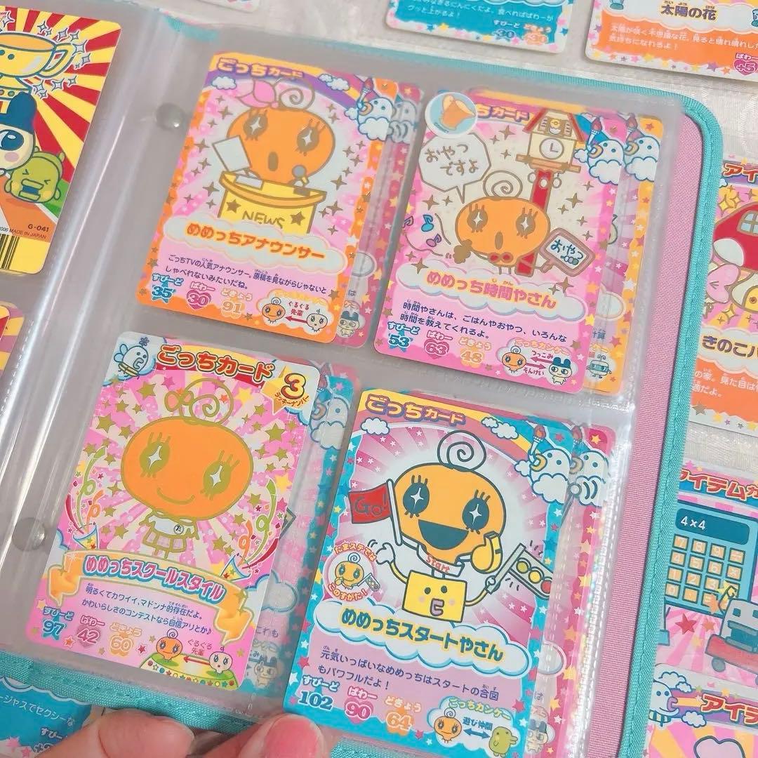 たまごっちカード　カードダス　レア　イベント　たまごっちカップ