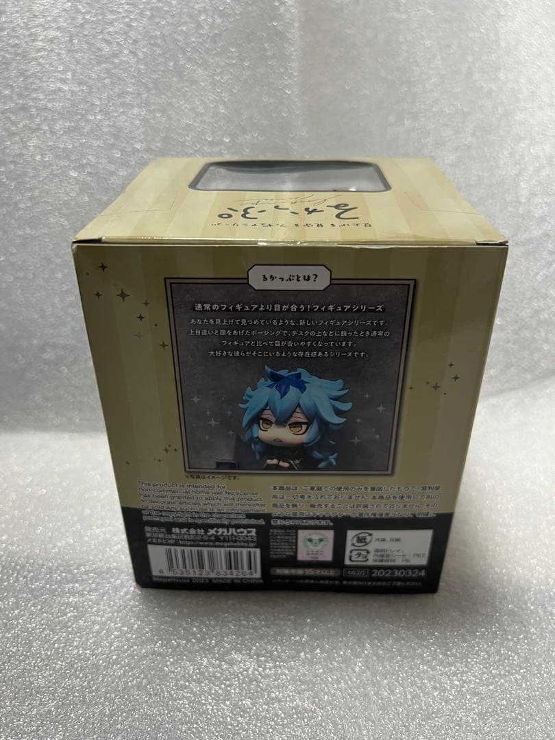 ディズニー ツイステッドワンダーランド ツイステ るかっぷ イデア・シュラウド