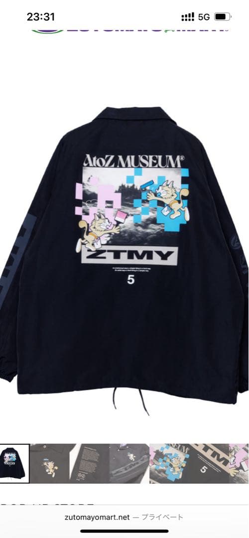 ZUTOMAYO アートプリントジャケット 黒