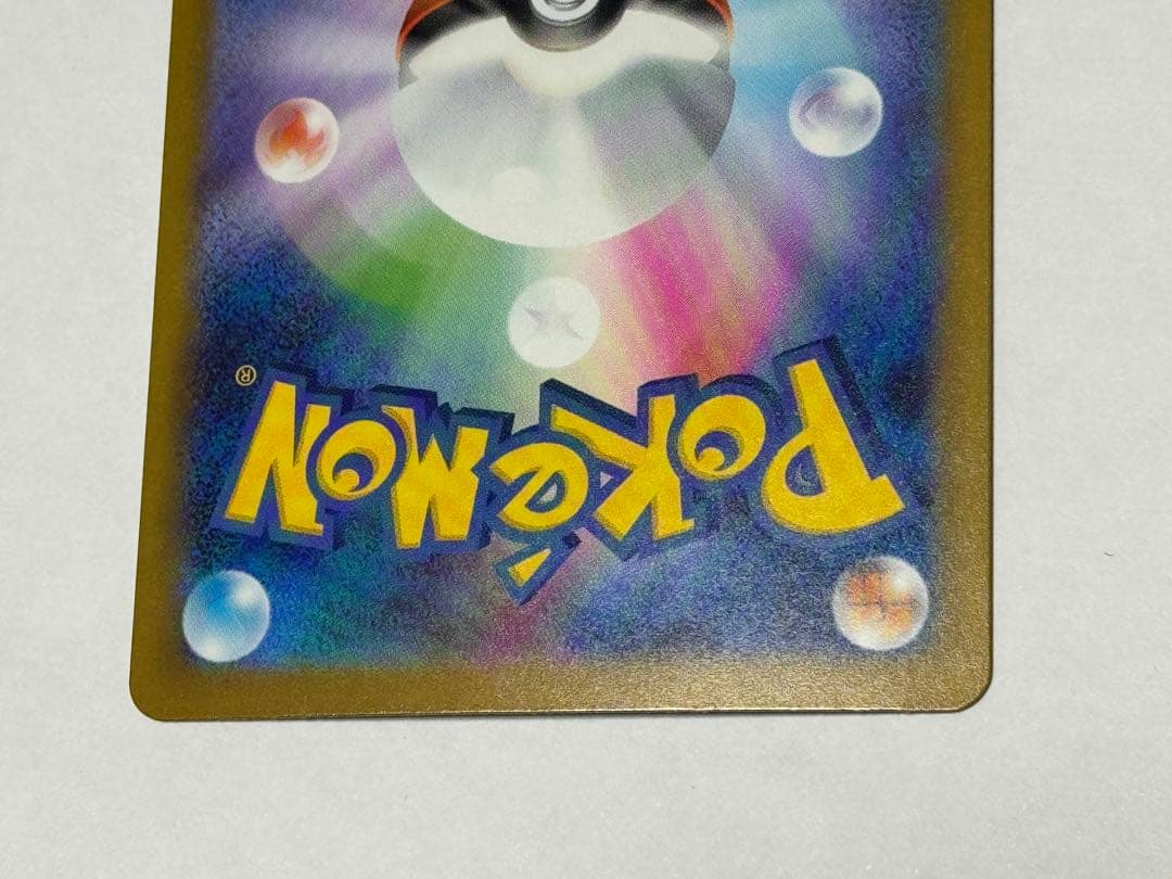 ロケット団のミュウツーEX 280HP