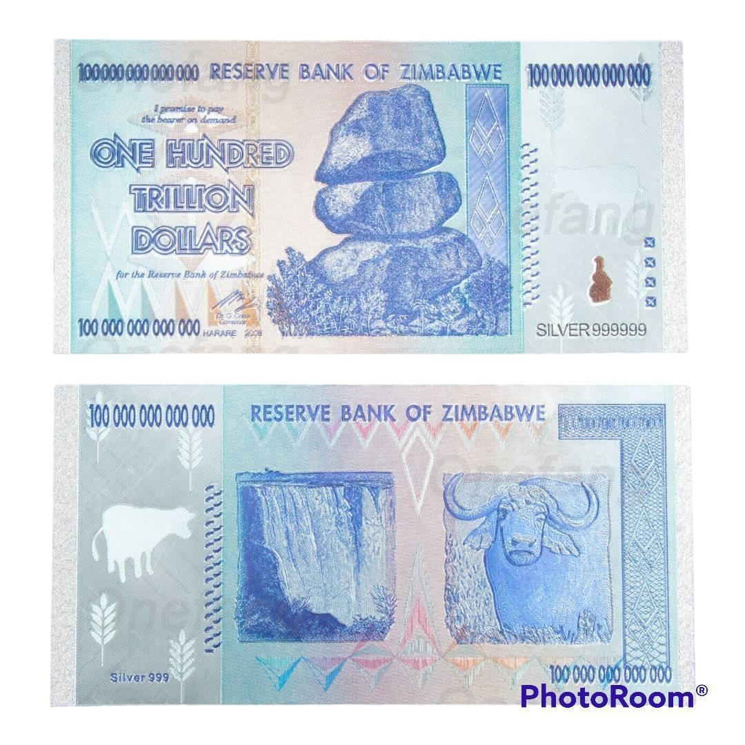 【鑑定書付き・ジンバブエ100】貴重 100兆ジンバブエドル紙幣1枚