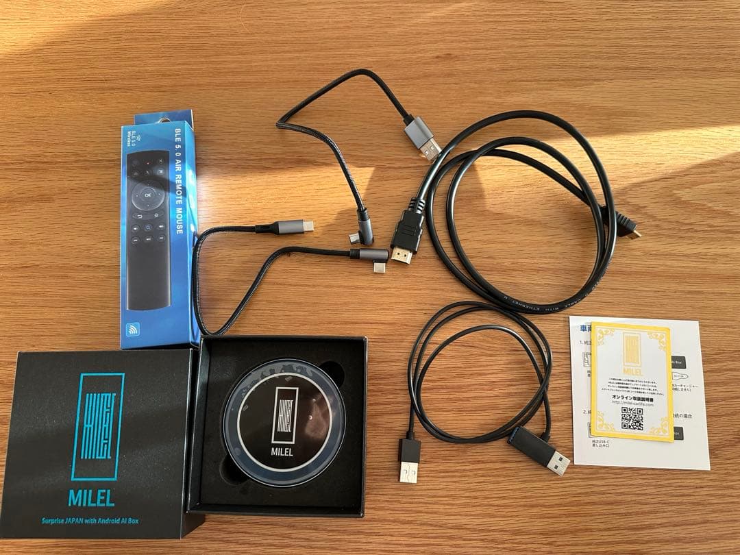 MILEL MB-301 ミレル