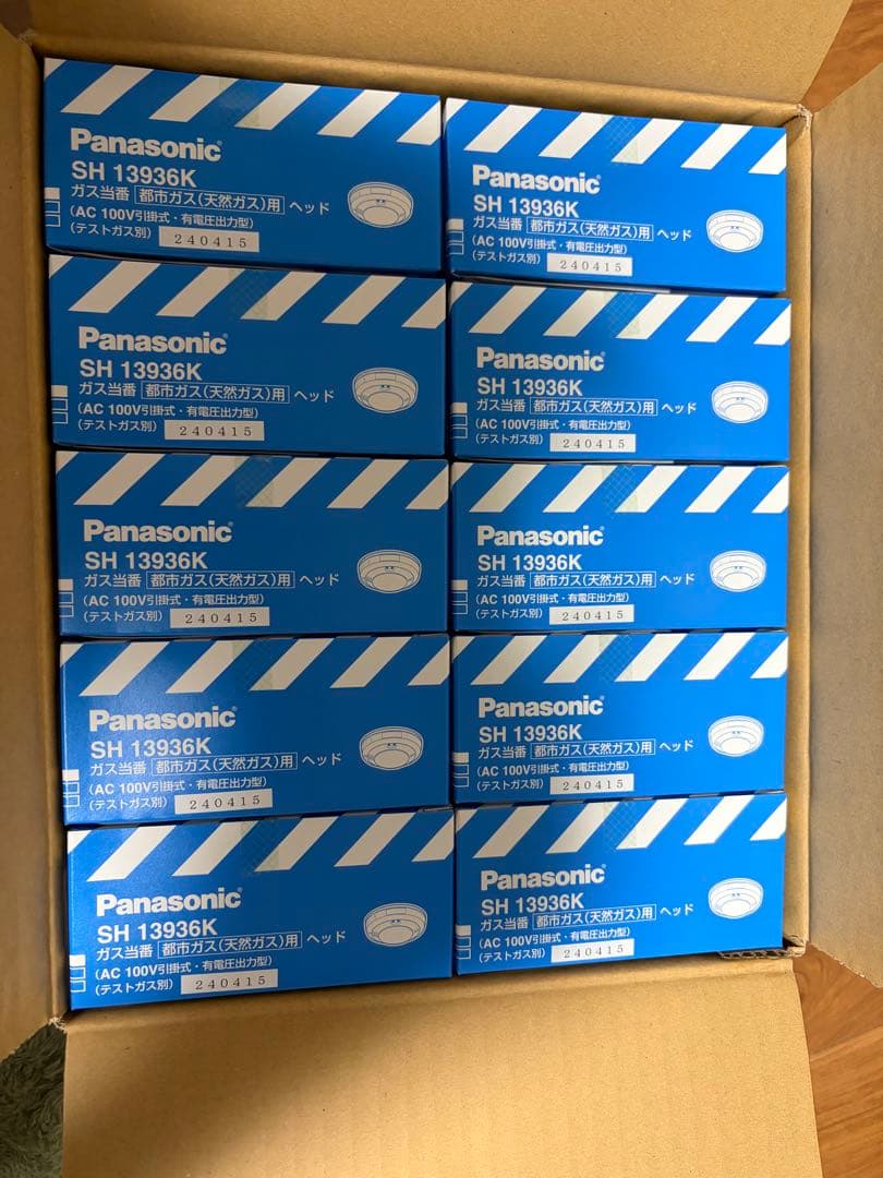 新品2024年製 Panasonic SH13936K ガス当番 警報器 10個