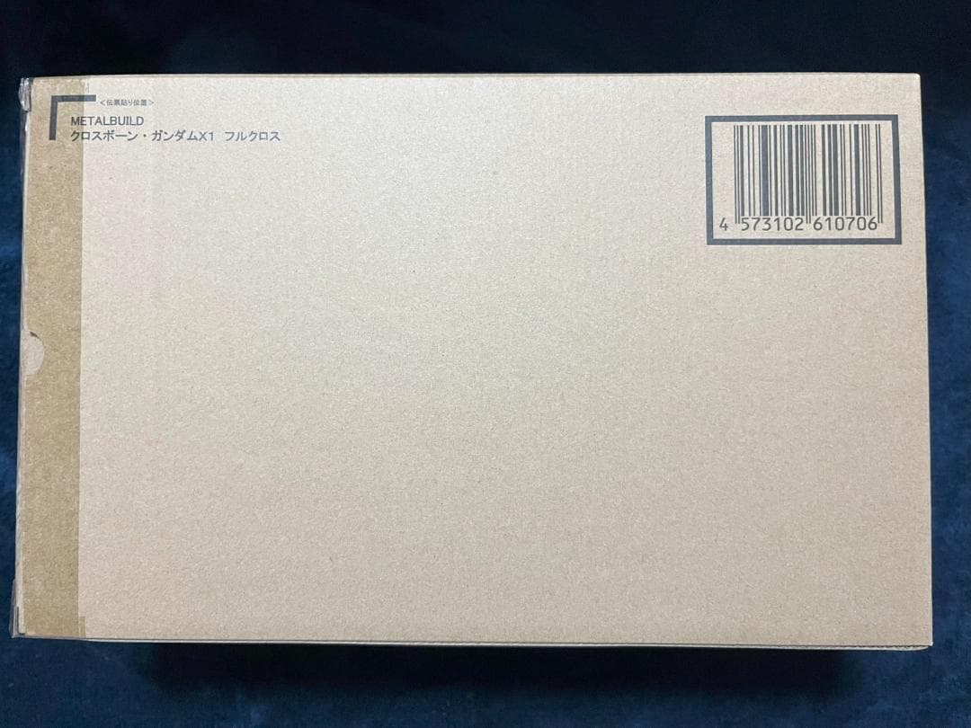 【未開封・伝票跡無し】メタルビルド クロスボーン ガンダムX1 フルクロス