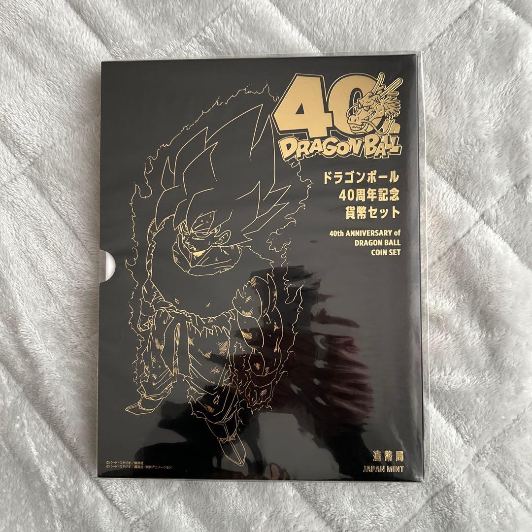 ドラゴンボール40周年記念　記念セット