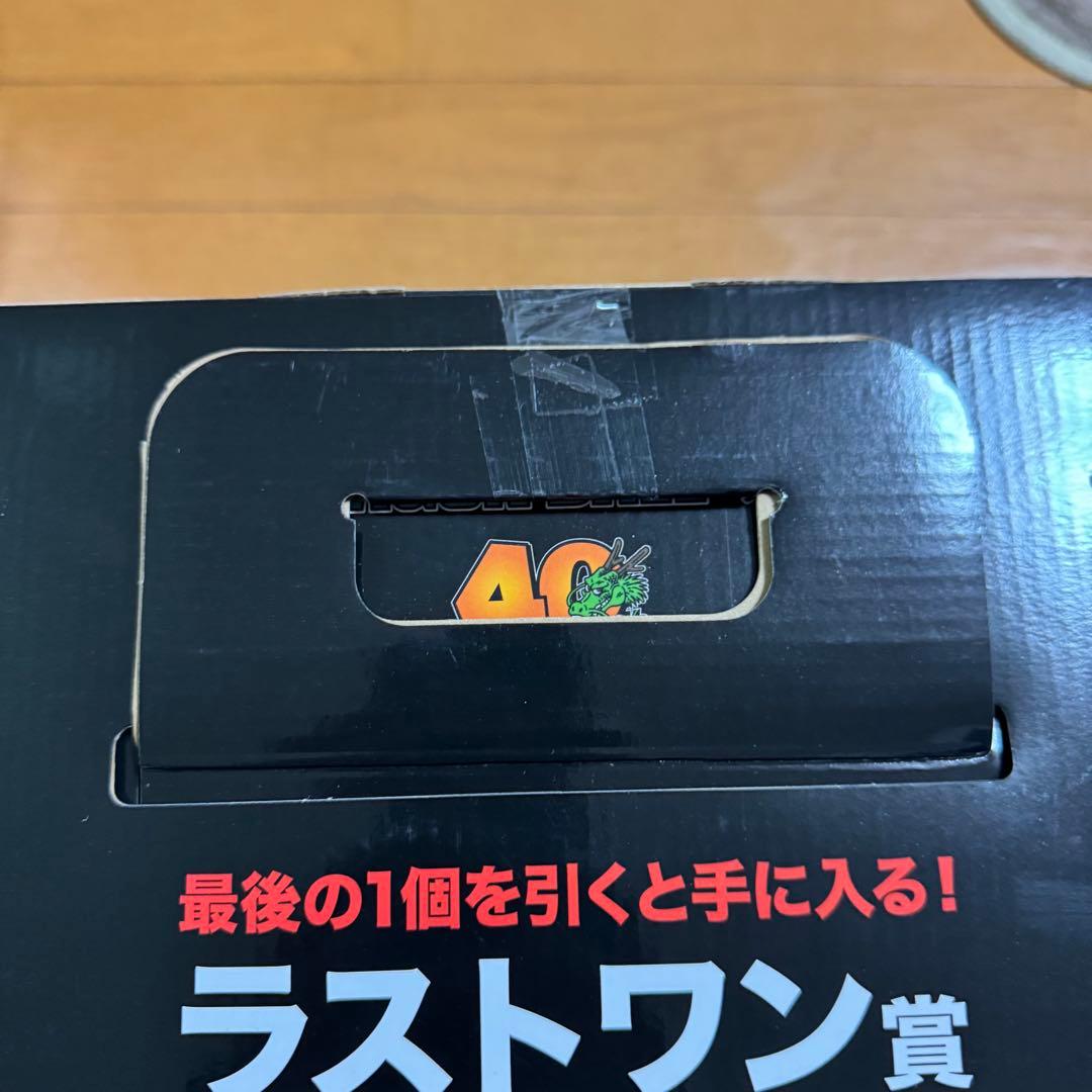 ドラゴンボール一番くじ　ラストワン賞　神龍