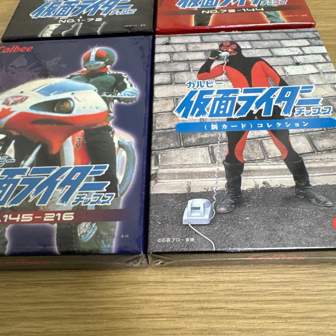 【未開封】カルビー仮面ライダーチップス　カード　復刻カード4セット　【5253