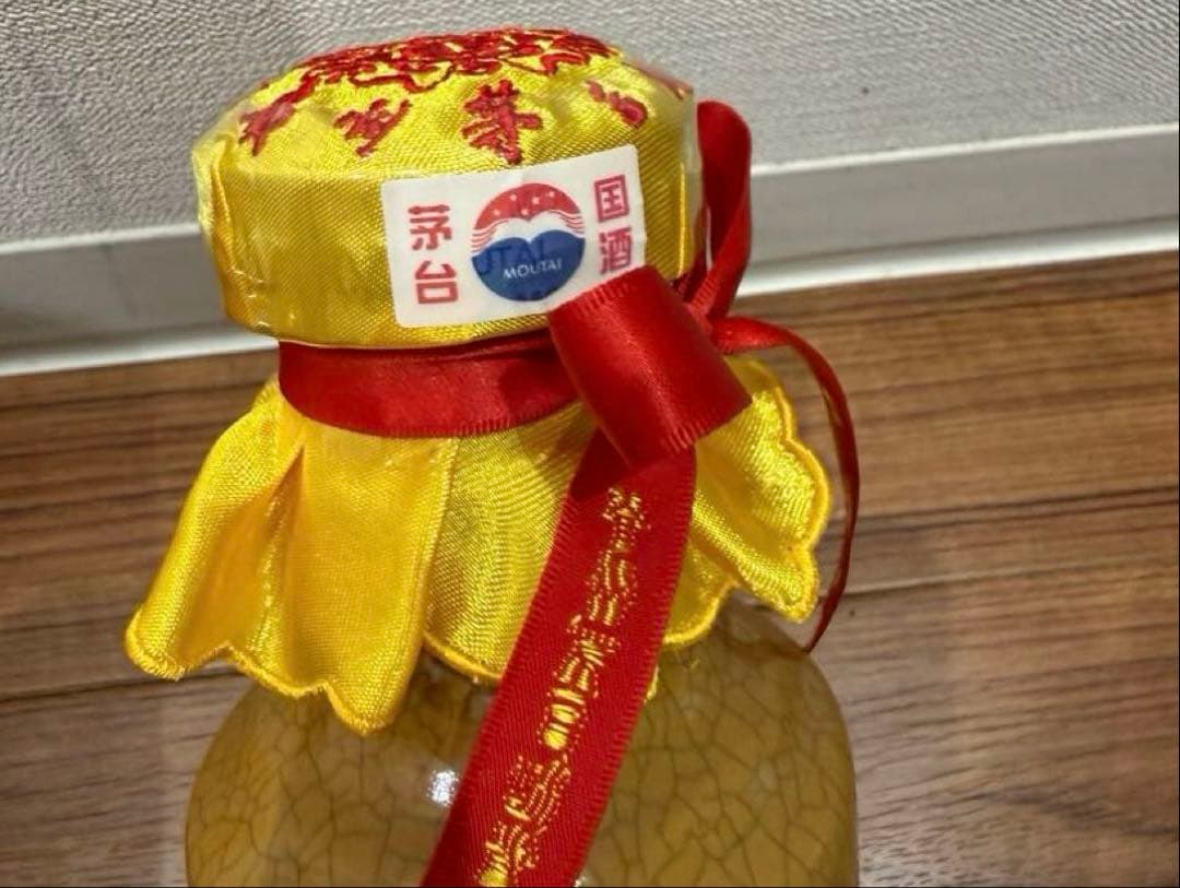 貴州茅台酒 マオタイ酒 30年 中国酒