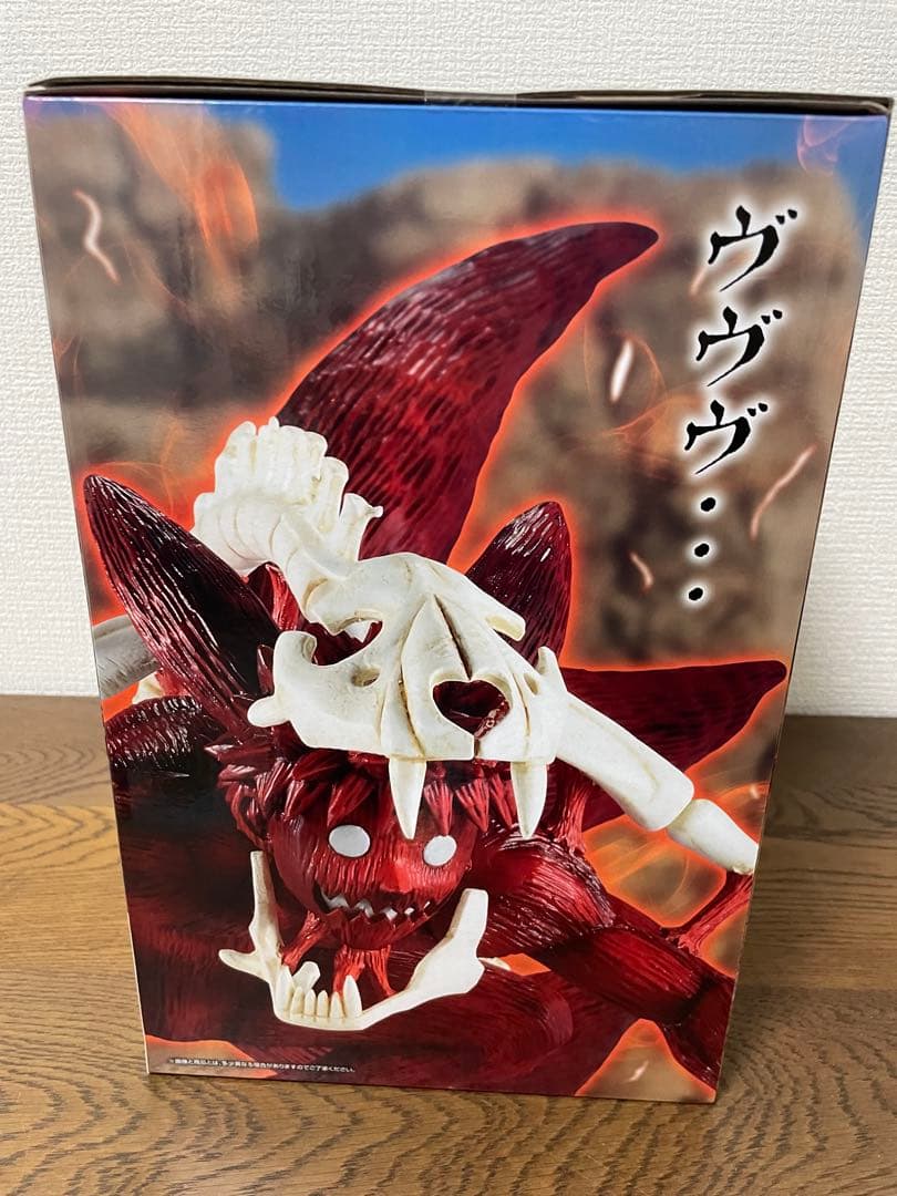 一番くじ NARUTOナルト　ラストワン賞　うずまきナルト　妖狐の六本目