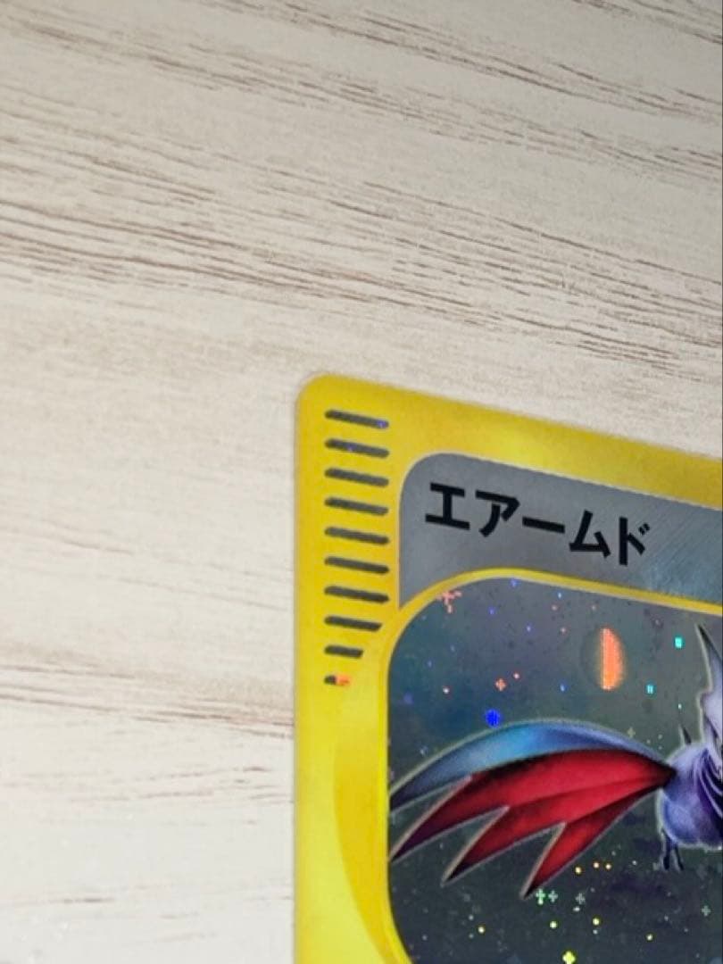 美品　ポケモンカード　エアムード　★ eシリーズ 第1弾