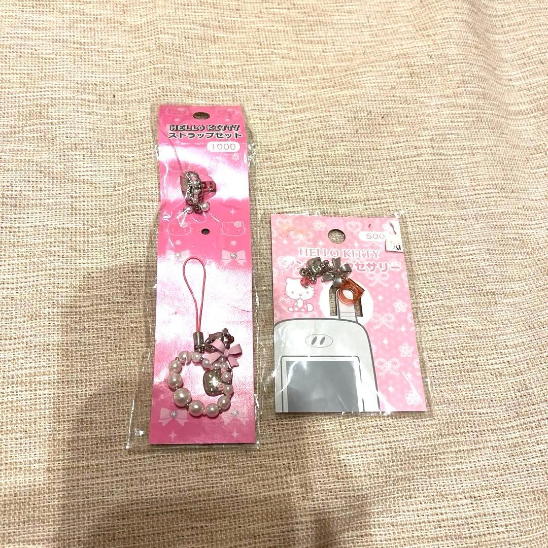 ハローキティ ストラップセット