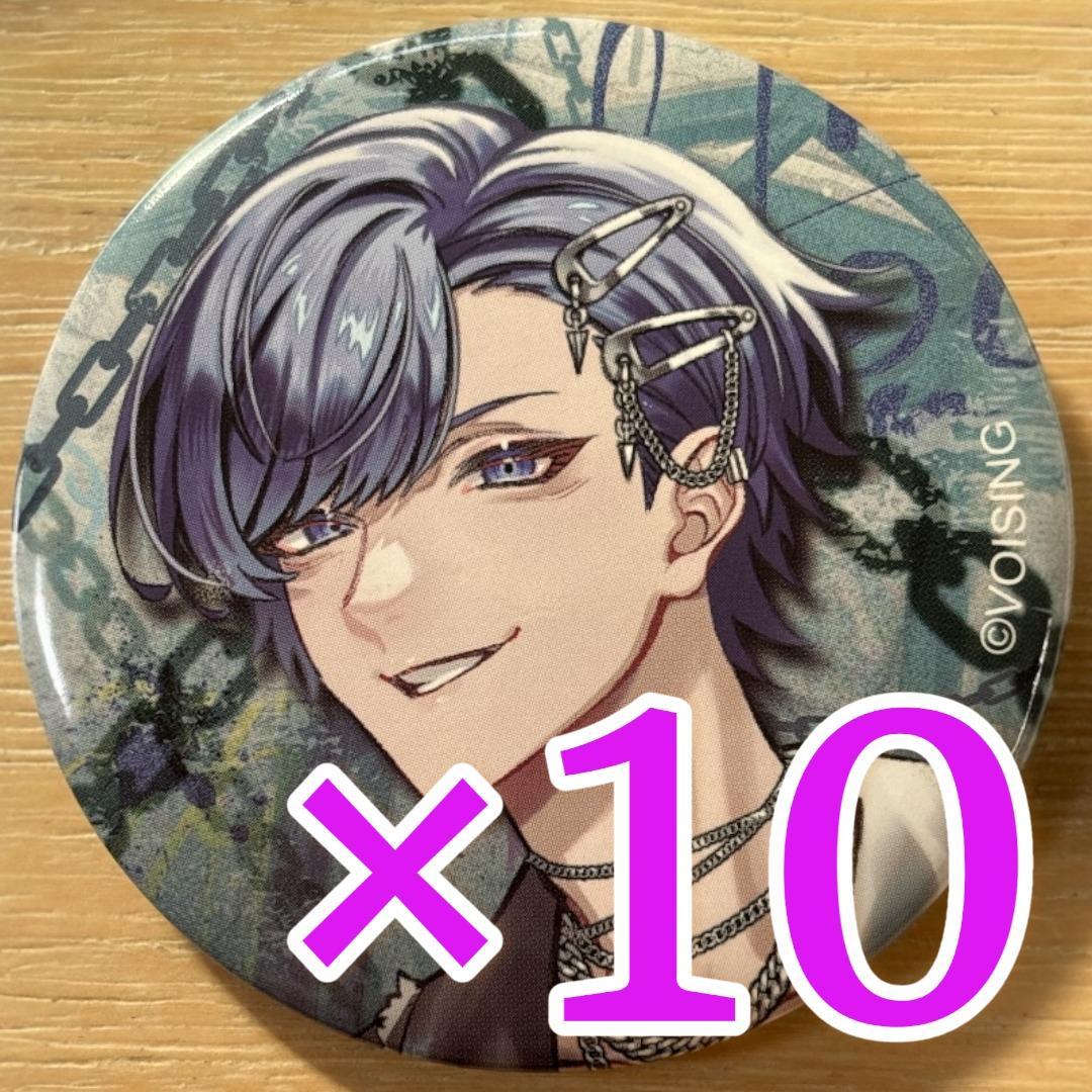 If いれいす EGO1ST 缶バッジ お正月 2026 10点