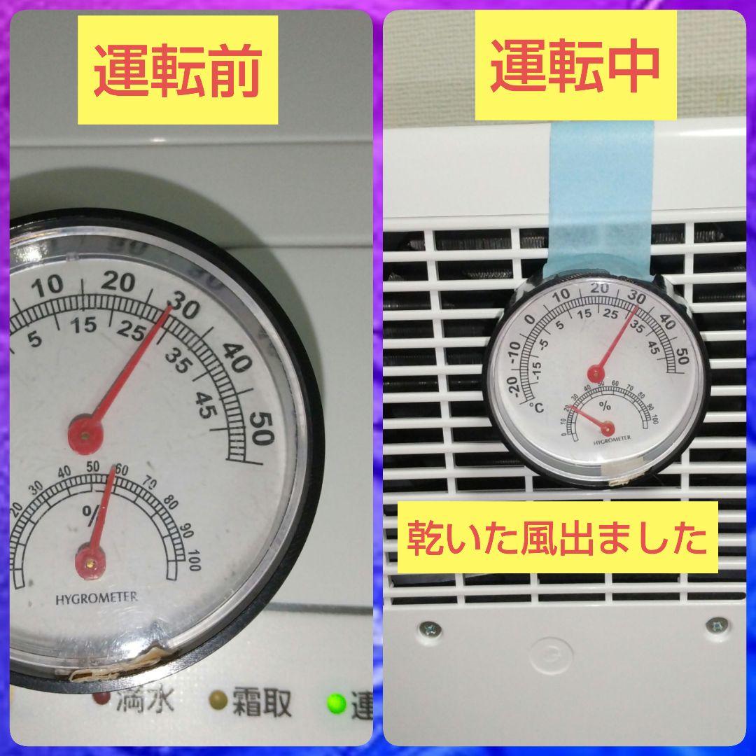 キレイな物をお探しの方にオススメ✨14畳対応アイリスオーヤマ、コンプレッサー式