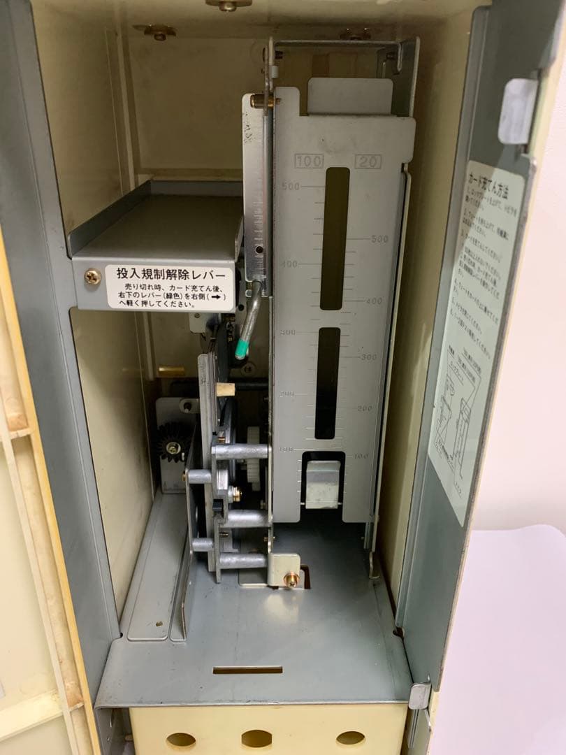 貴重 カードダス 筐体BCM-1100 BANDAI ドラゴンボール 自販機