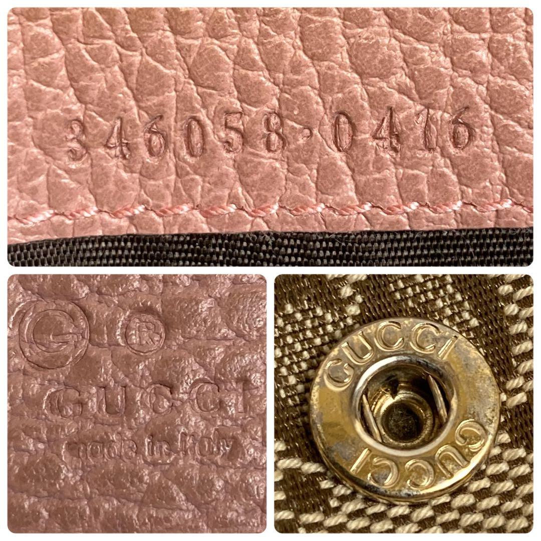 【美品】GUCCI グッチ　GGキャンバス柄 二つ折り長財布 ベージュ×ピンク