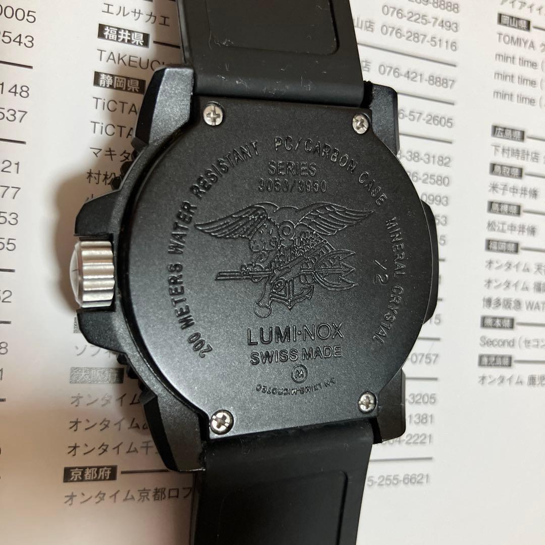 LUMINOX 3057 25th グレー/ブラック　腕時計　カーボン　限定品