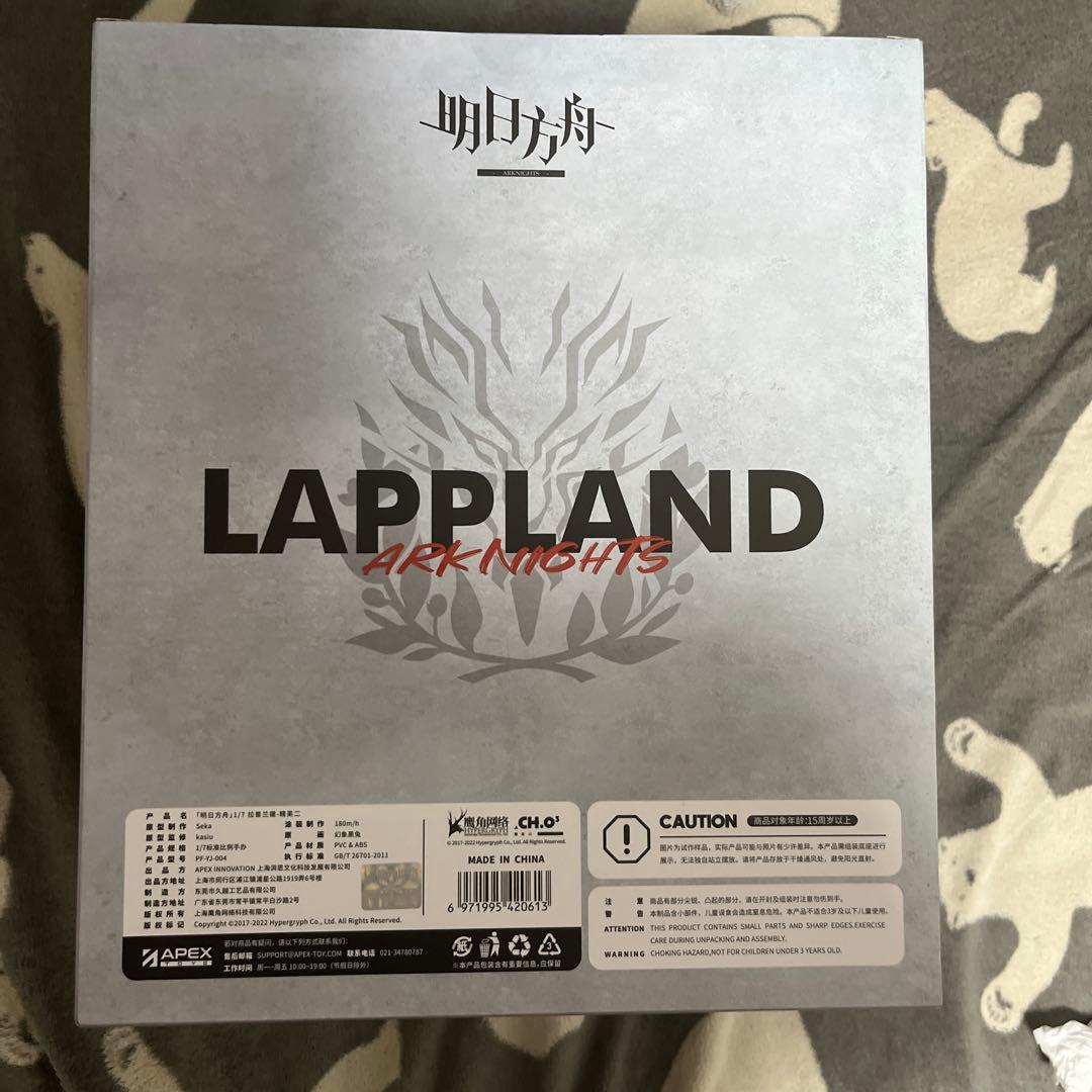 【未開封品】APEX アークナイツ ラップランド 昇進2 通常ver