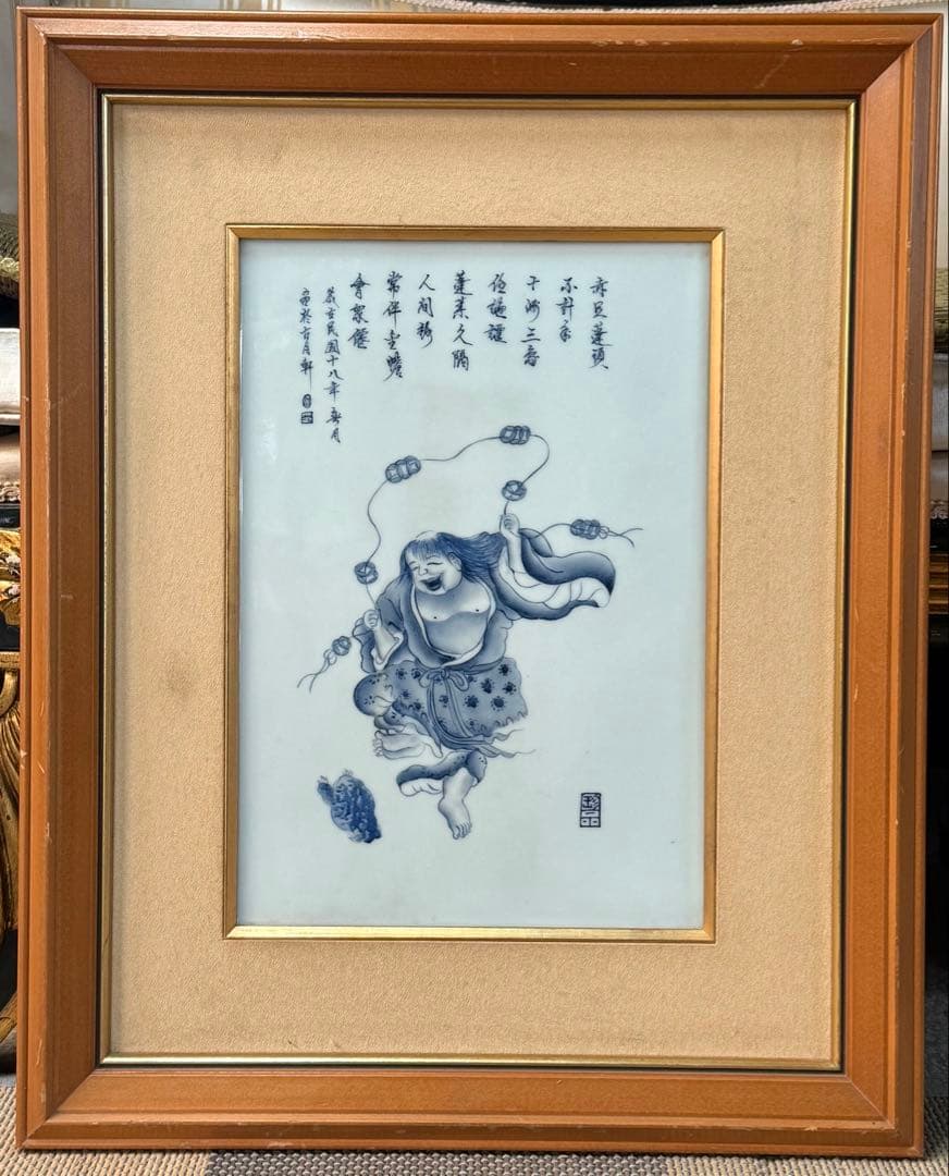 中国　陶板　古月軒　劉海戯金蟾　染付　額装　送料込み250322