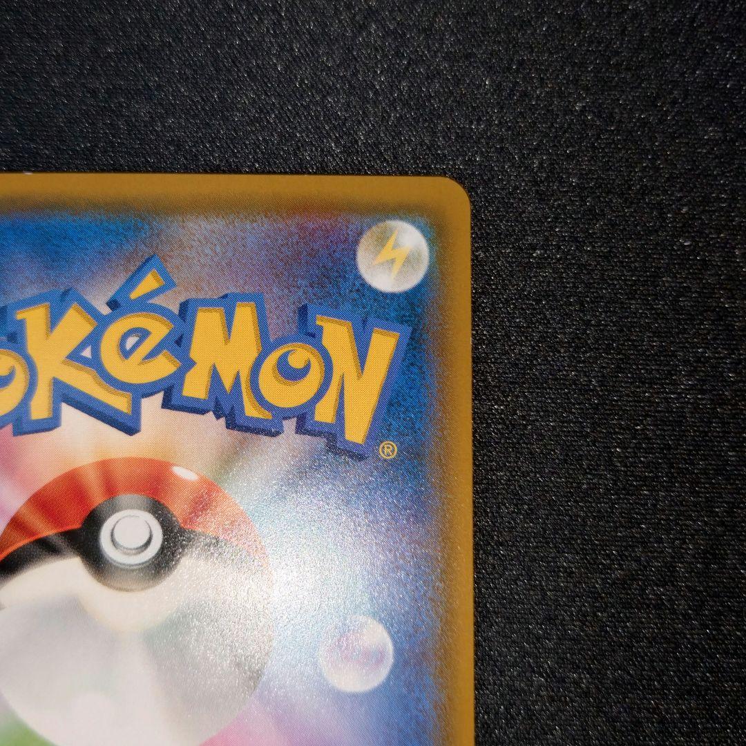 ポケモンカード【SM10】101/095 マーシャドー＆カイリキーGX (SR)