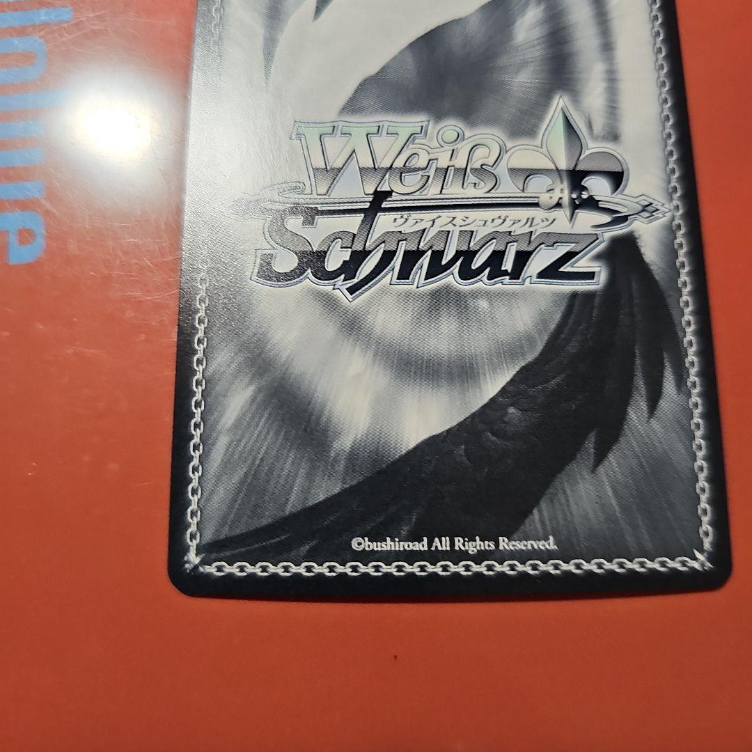 ヨッシーさん専用こんこんきーつね！白上フブキ　sp