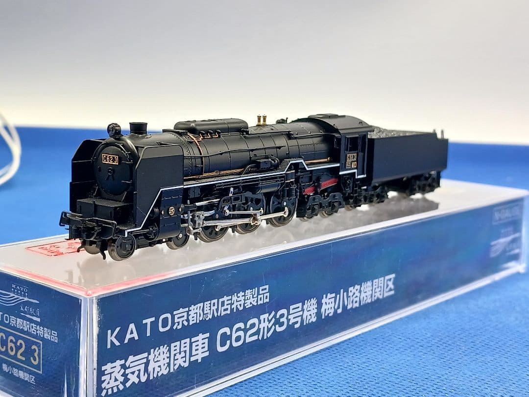 KATO 京都駅店特製品 C62形3号機 梅小路機関区