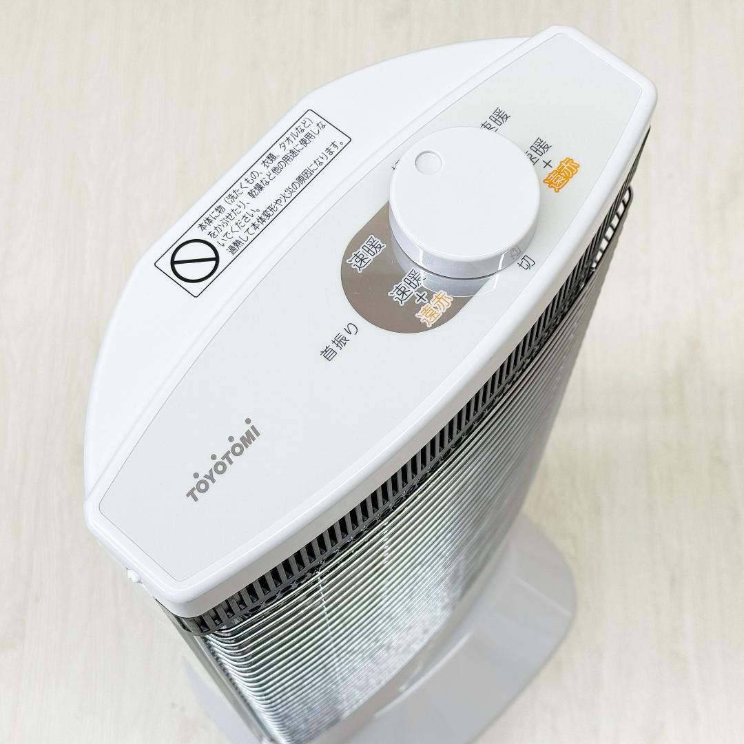 トヨトミ 速暖遠赤外線カーボンヒーター ホワイト EWH-CS100N-W