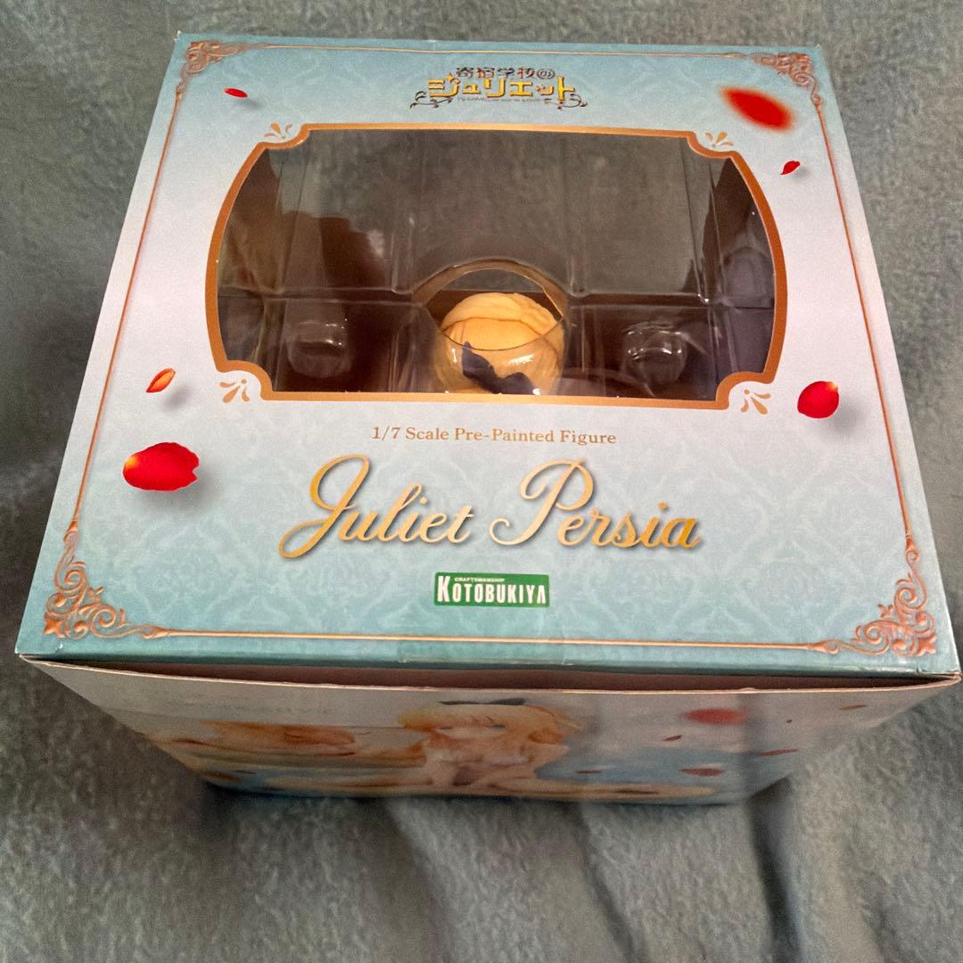 ジュリエット・ペルシア 寄宿学校のジュリエット フィギュア