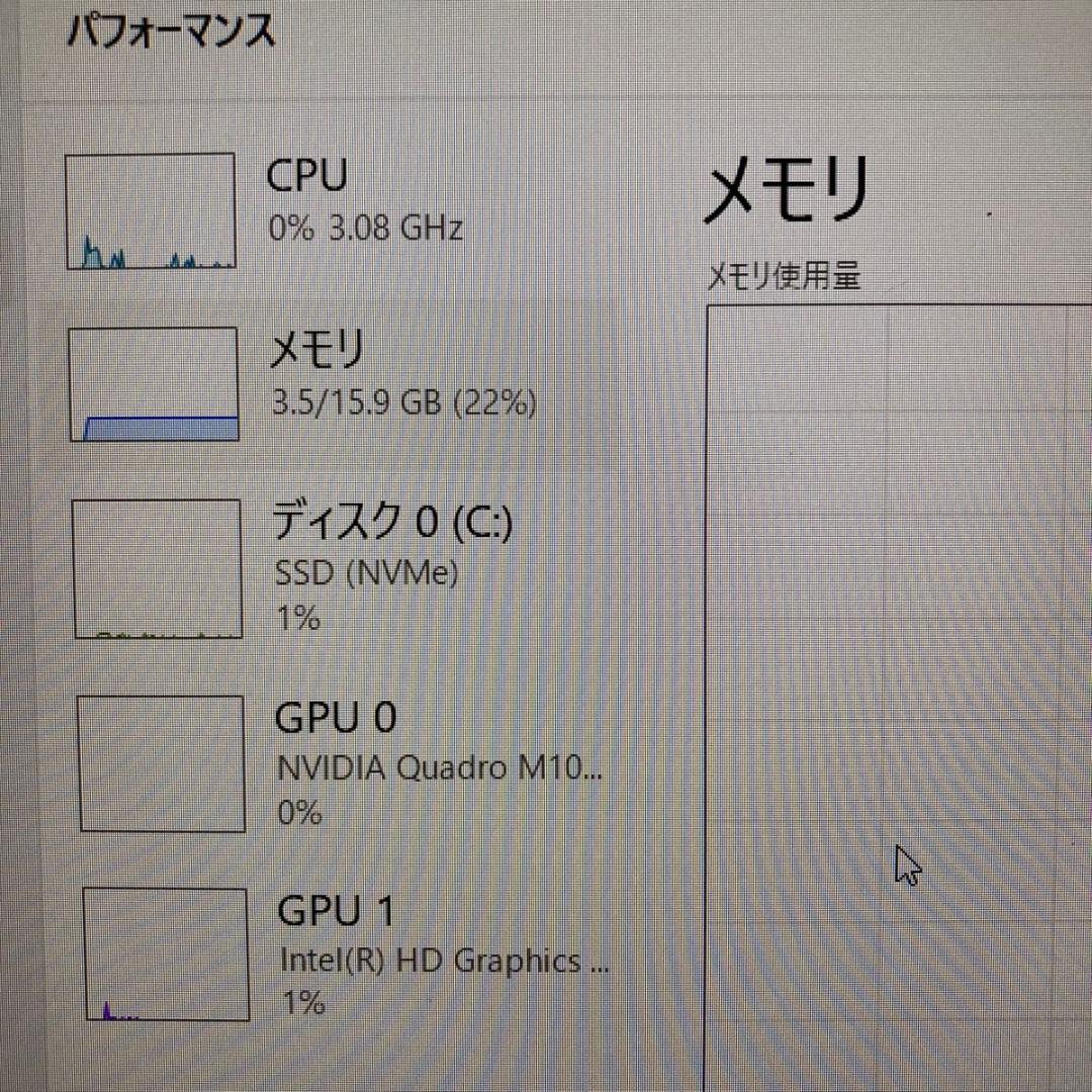 ZBook Studio G3 ワークステーション Core i7 GPU搭載