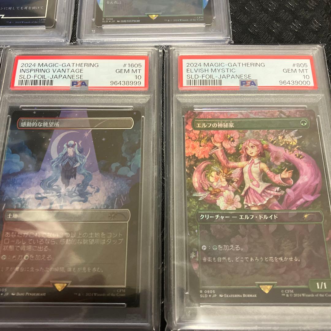 PSA10 7連番　Secret Lair×初音ミク　日本語foil版