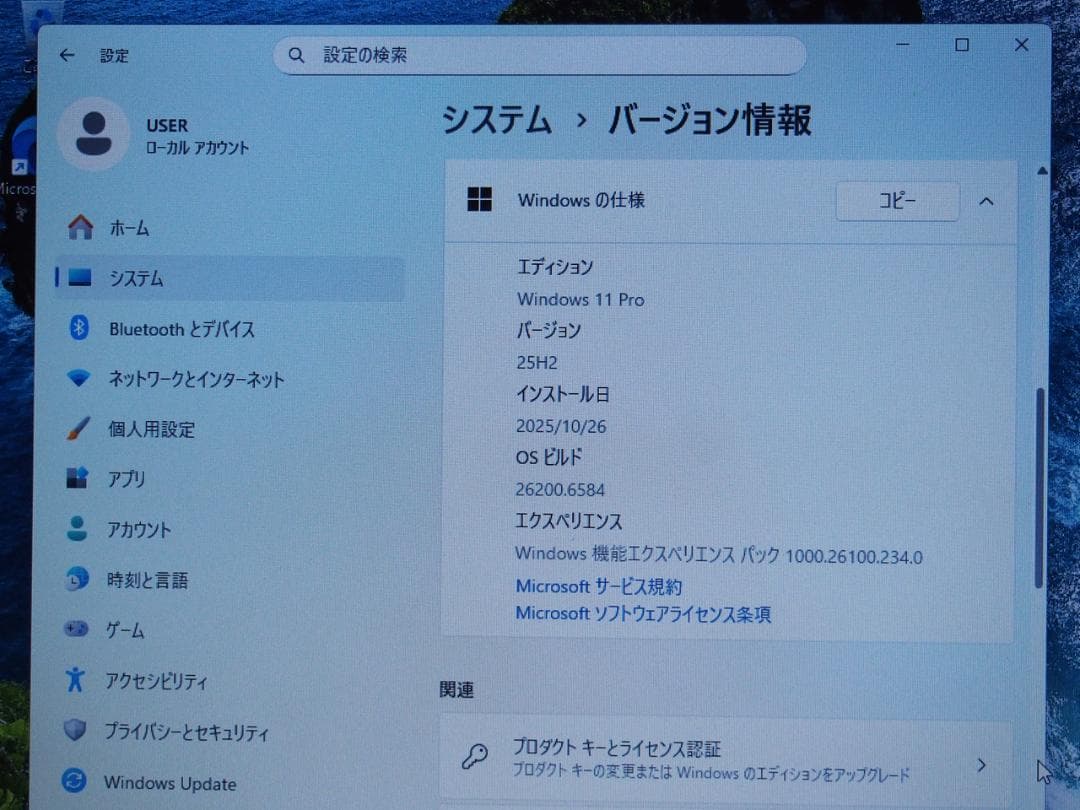 美品 DELL Vostro 3568 15in Win11 12G/250GB