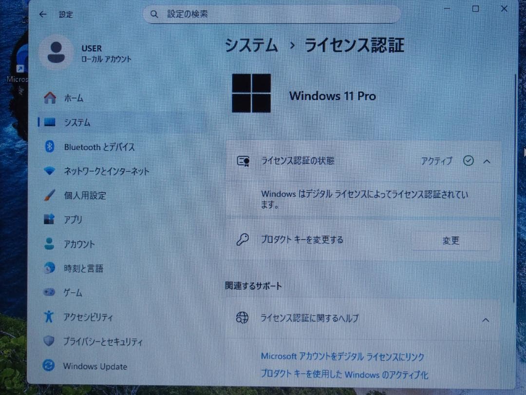 美品 DELL Vostro 3568 15in Win11 12G/250GB